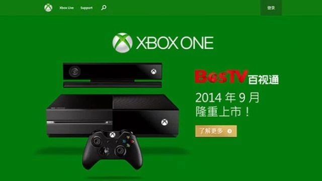 Çin`de Xbox One Satışına İzin Verildi